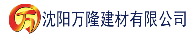 沈阳陪读老妈全文1建材有限公司_沈阳轻质石膏厂家抹灰_沈阳石膏自流平生产厂家_沈阳砌筑砂浆厂家